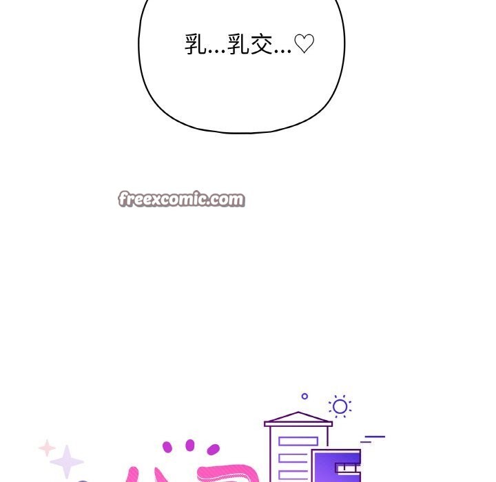 第42话 - 第32.jpg页