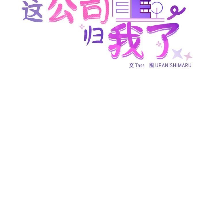 第42话 - 第33.jpg页
