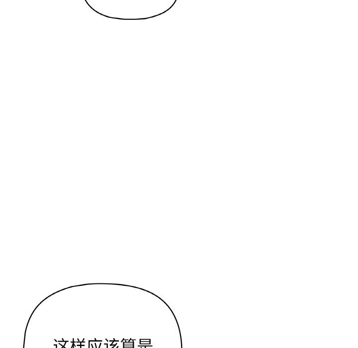 第42话 - 第35.jpg页