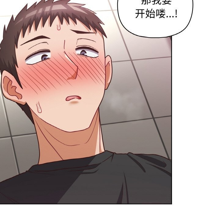 第42话 - 第38.jpg页