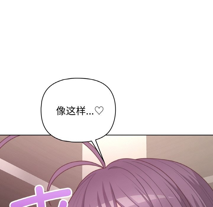 第42话 - 第39.jpg页