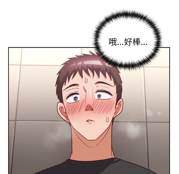 第42话 - 第42.jpg页