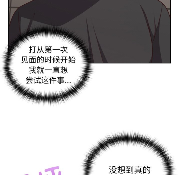第42话 - 第43.jpg页