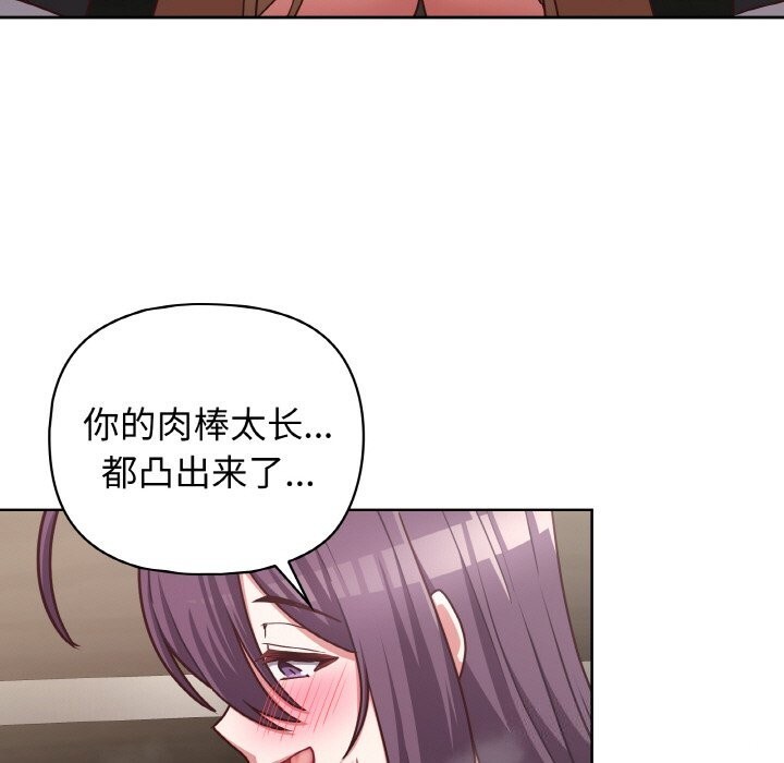 第42话 - 第49.jpg页