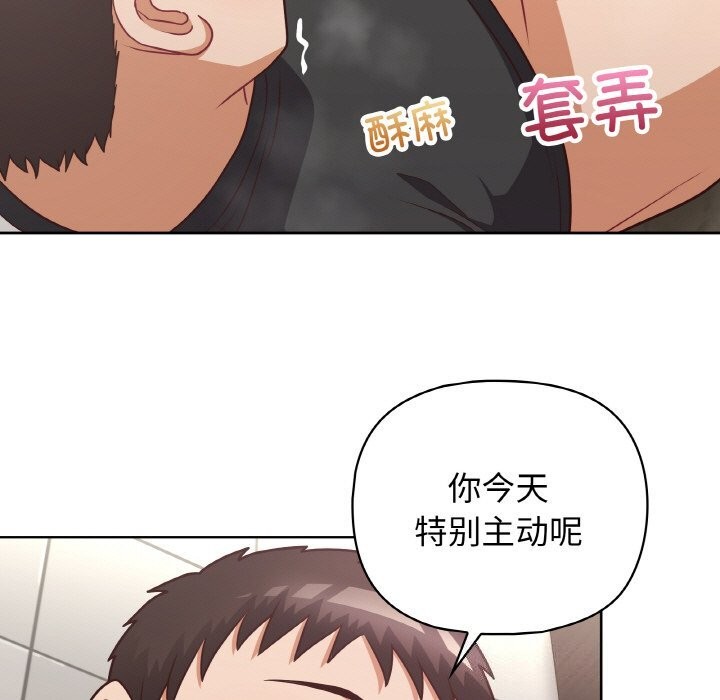 第42话 - 第54.jpg页