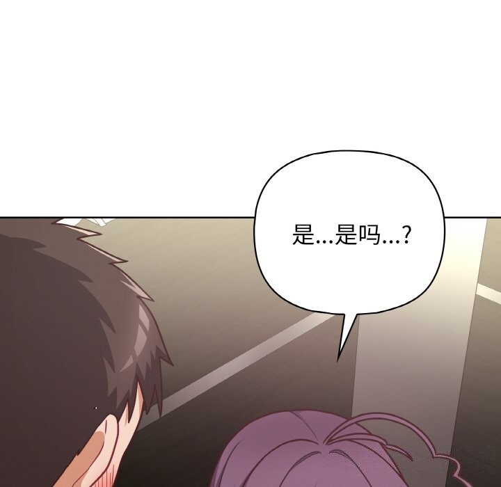 第42话 - 第56.jpg页