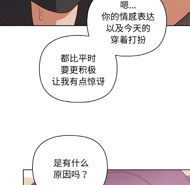 第42话 - 第58.jpg页