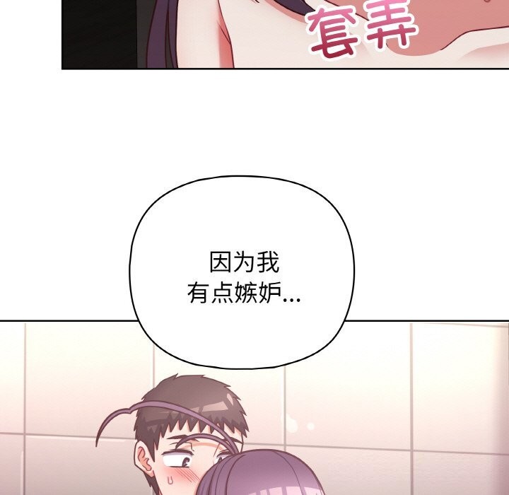 第42话 - 第60.jpg页
