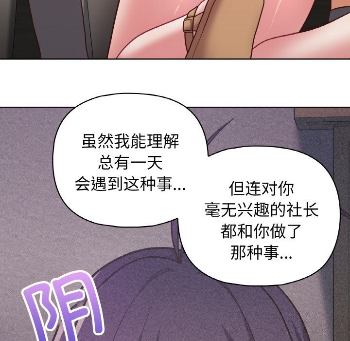 第42话 - 第62.jpg页