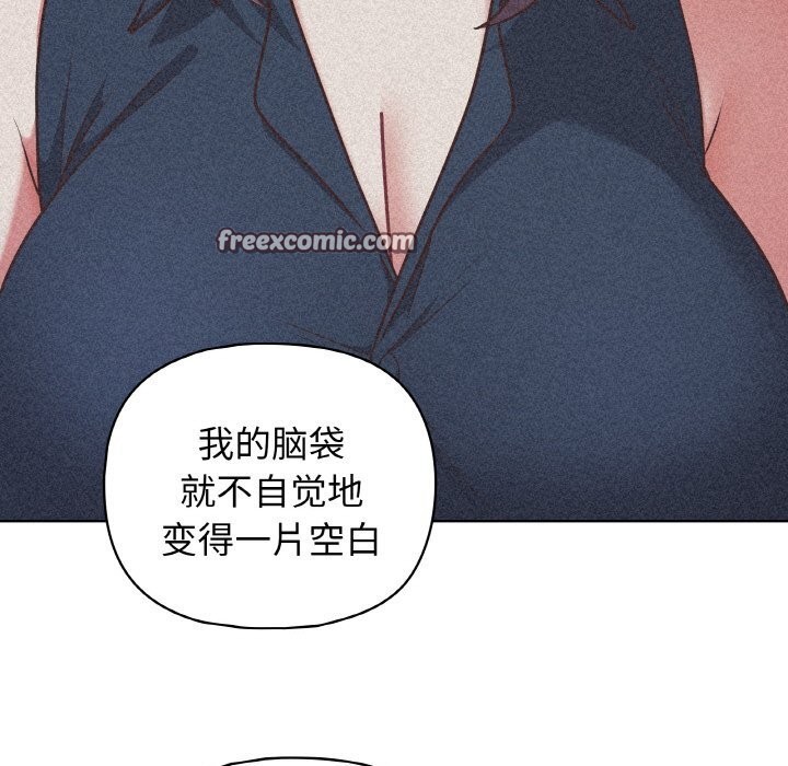 第42话 - 第64.jpg页