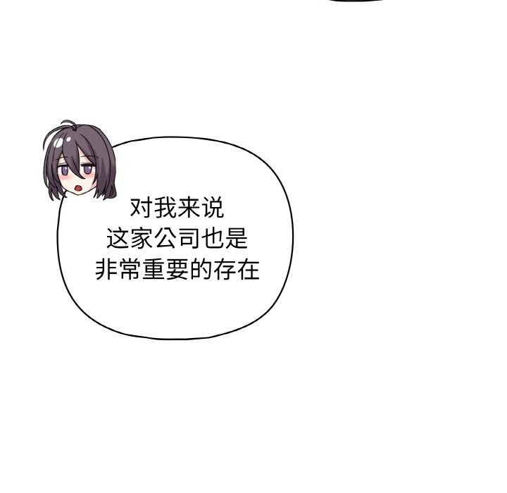 第42话 - 第68.jpg页