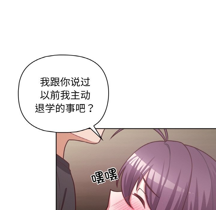 第42话 - 第69.jpg页