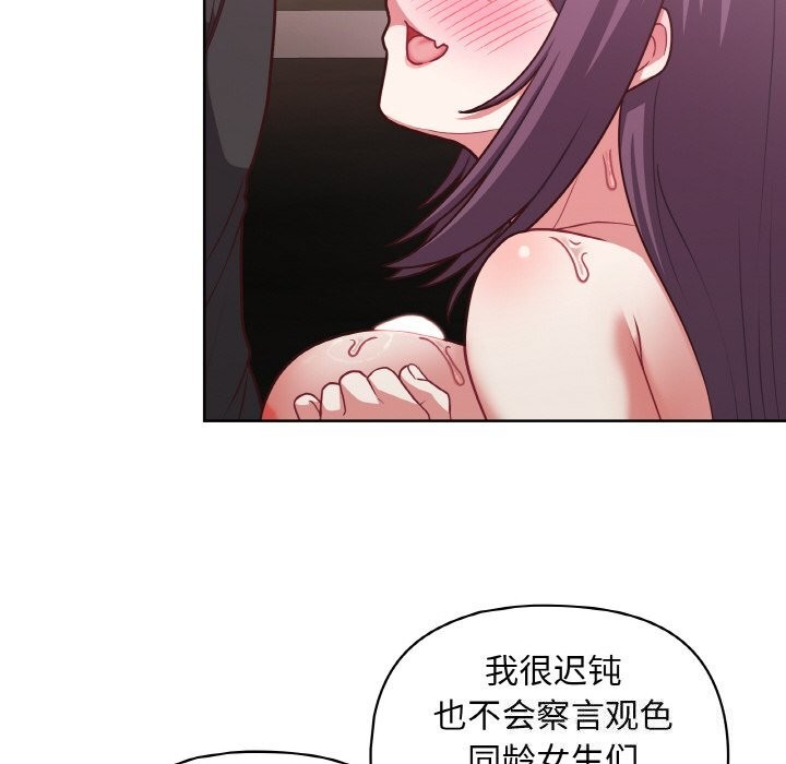 第42话 - 第70.jpg页
