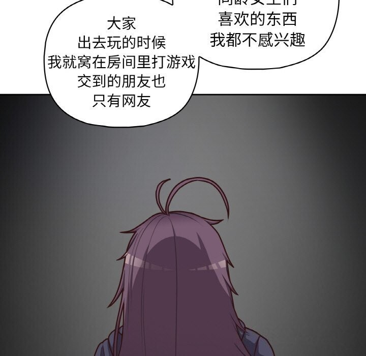 第42话 - 第71.jpg页