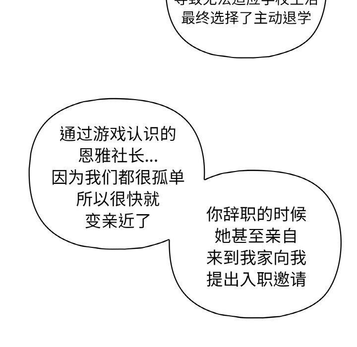 第42话 - 第73.jpg页