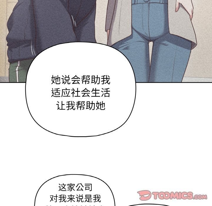 第42话 - 第75.jpg页