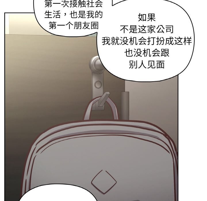 第42话 - 第76.jpg页