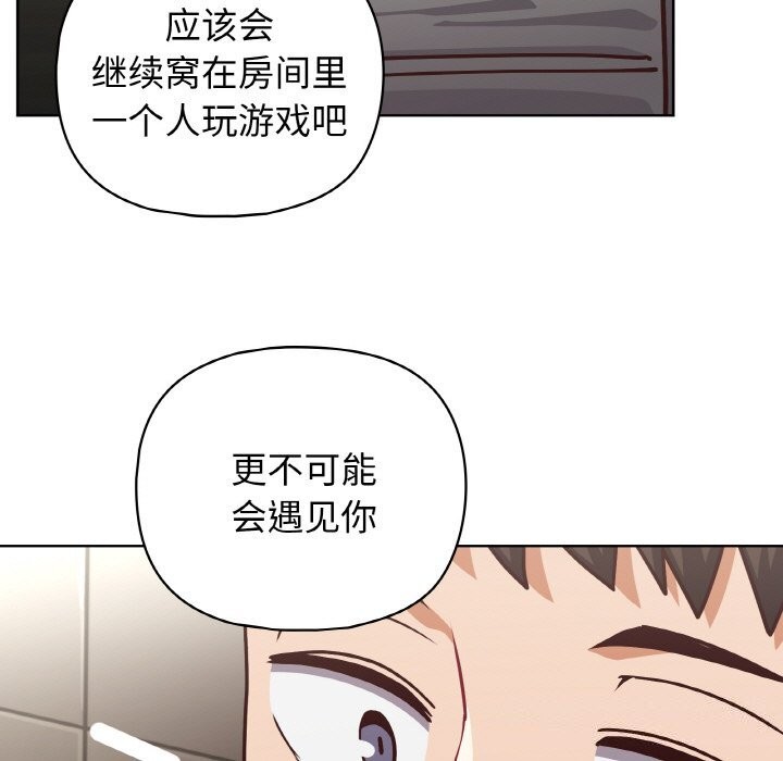 第42话 - 第77.jpg页