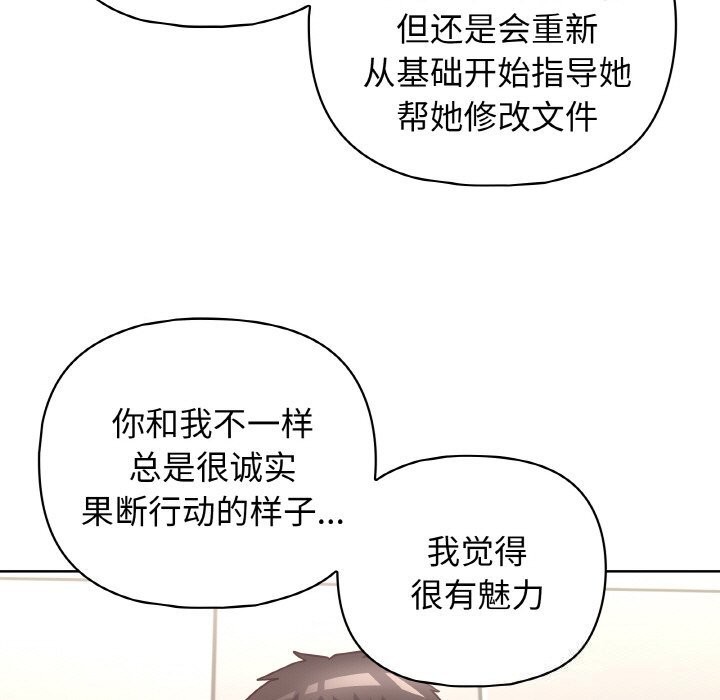 第42话 - 第81.jpg页