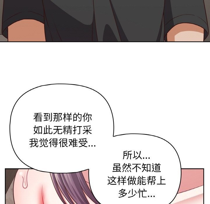 第42话 - 第83.jpg页