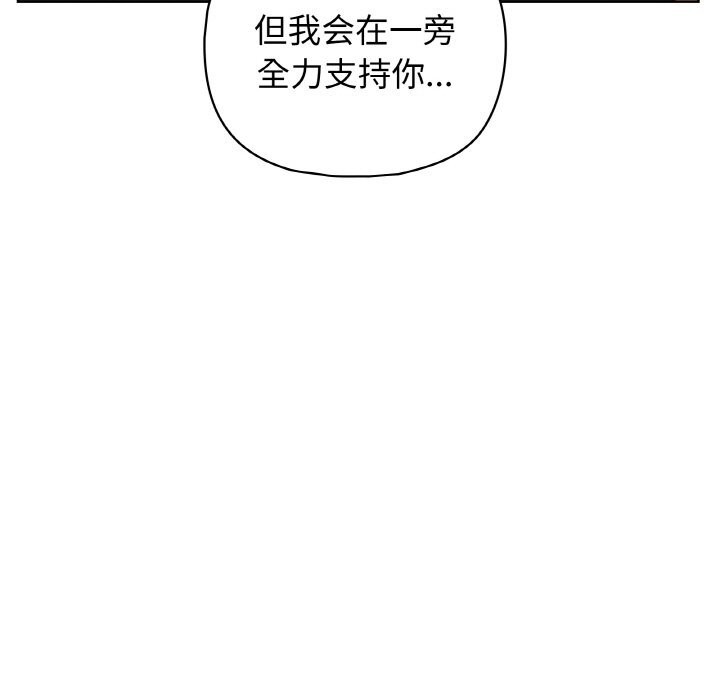 第42话 - 第85.jpg页