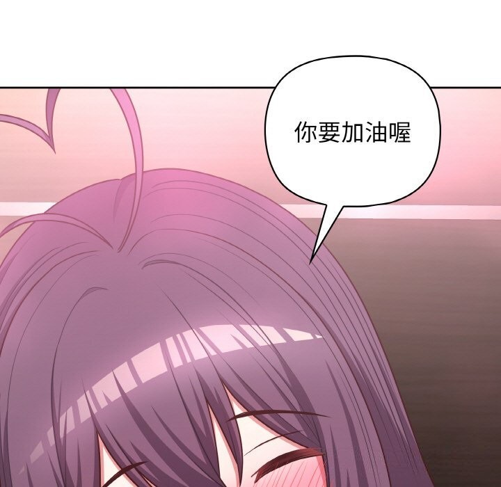 第42话 - 第86.jpg页