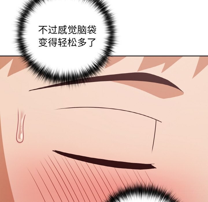 第42话 - 第93.jpg页