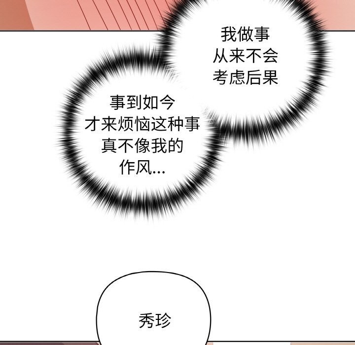 第42话 - 第94.jpg页