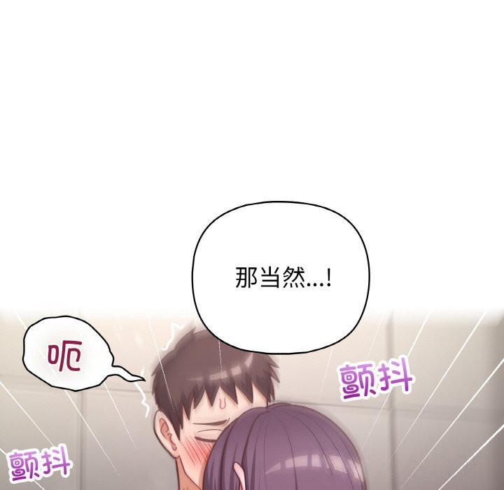 第42话 - 第101.jpg页