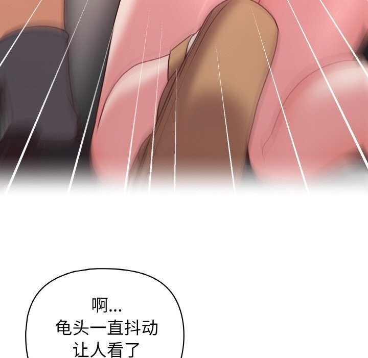 第42话 - 第103.jpg页