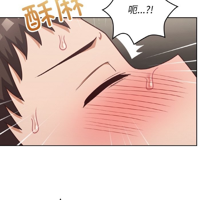 第42话 - 第107.jpg页