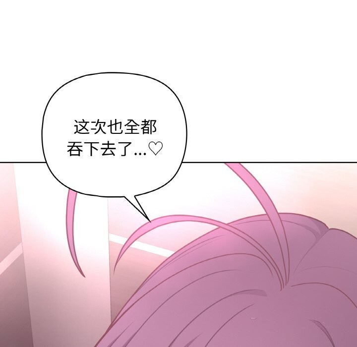 第42话 - 第115.jpg页