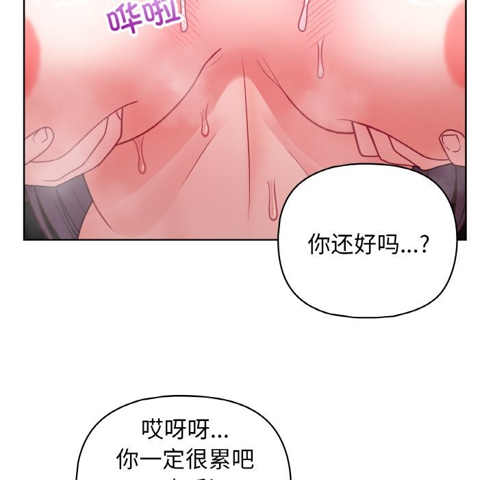 第42话 - 第119.jpg页