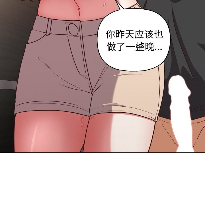 第42话 - 第121.jpg页