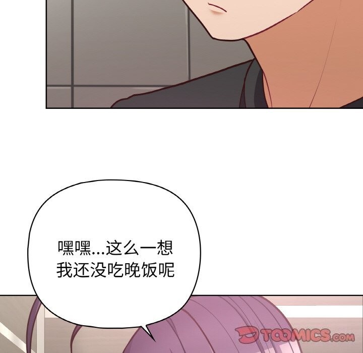 第42话 - 第123.jpg页