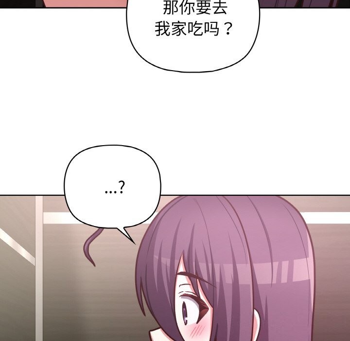 第42话 - 第125.jpg页