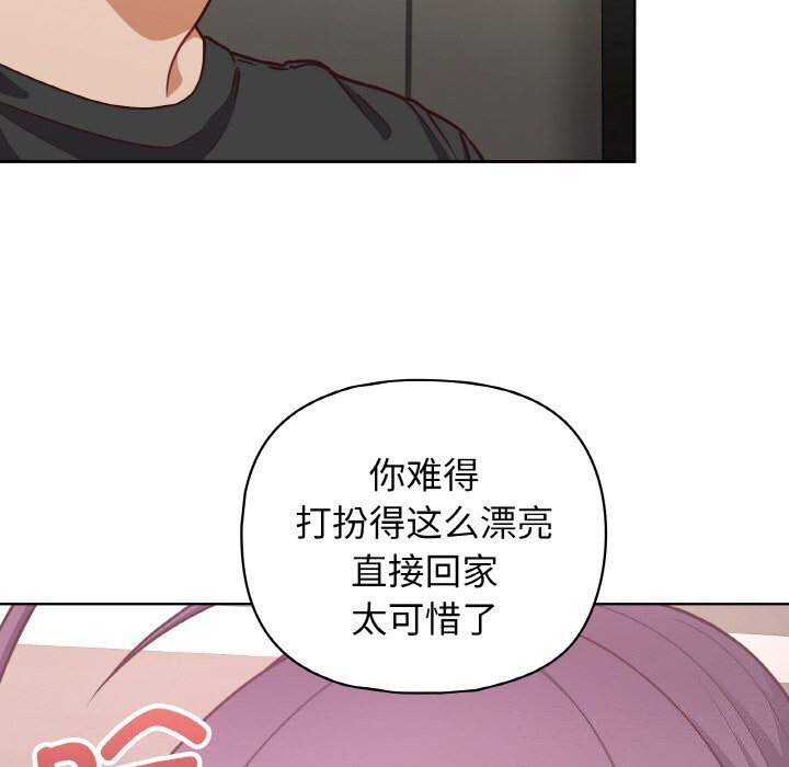 第42话 - 第130.jpg页