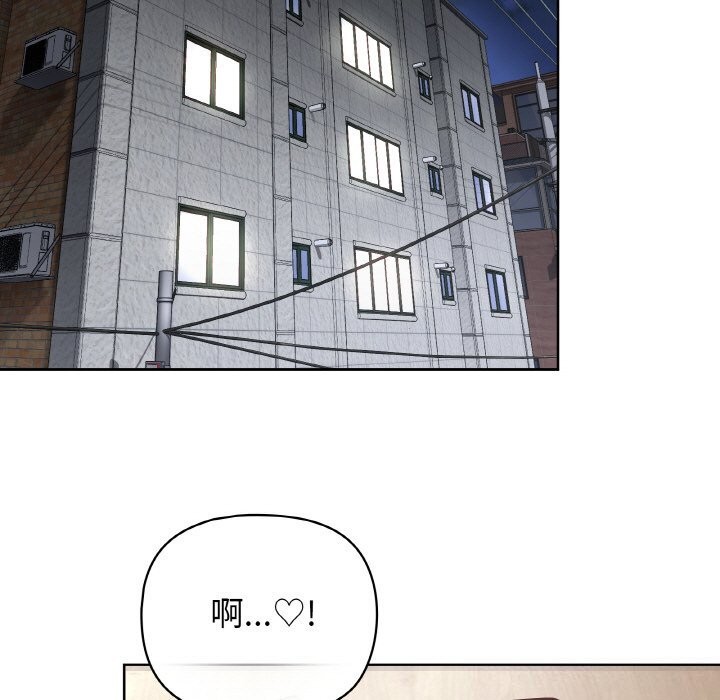 第42话 - 第136.jpg页