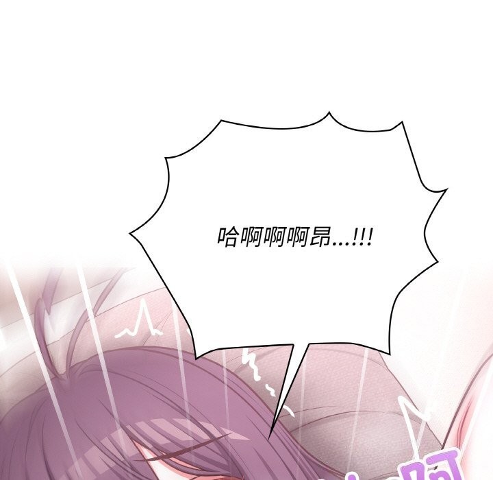 第42话 - 第138.jpg页