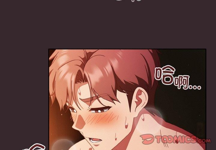 第41话 - 第3.jpg页