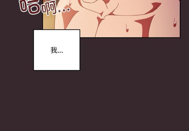 第41话 - 第4.jpg页