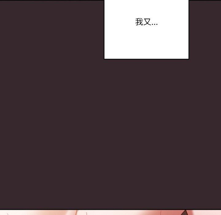 第41话 - 第7.jpg页