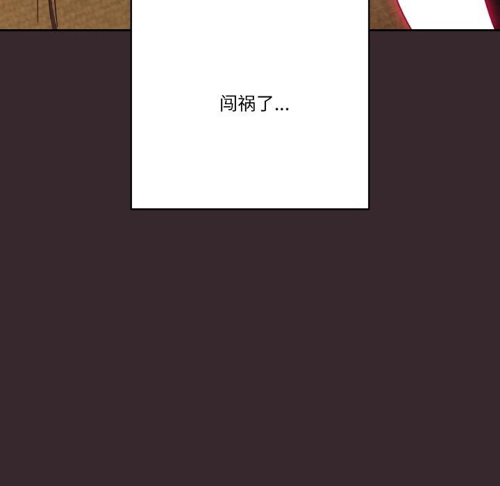 第41话 - 第9.jpg页