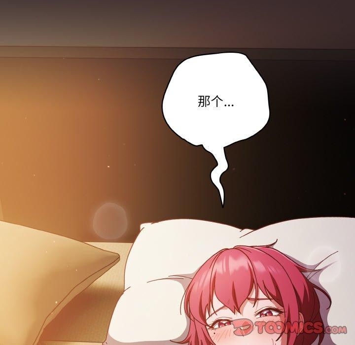 第41话 - 第12.jpg页