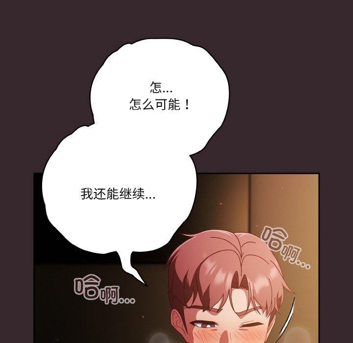 第41话 - 第16.jpg页
