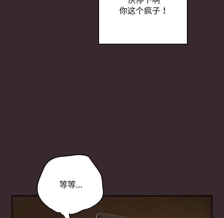 第41话 - 第18.jpg页