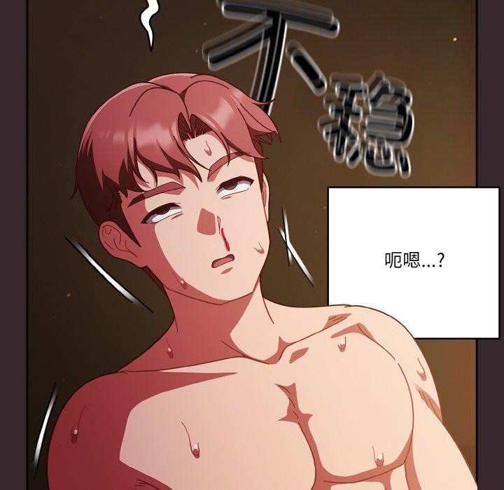 第41话 - 第19.jpg页