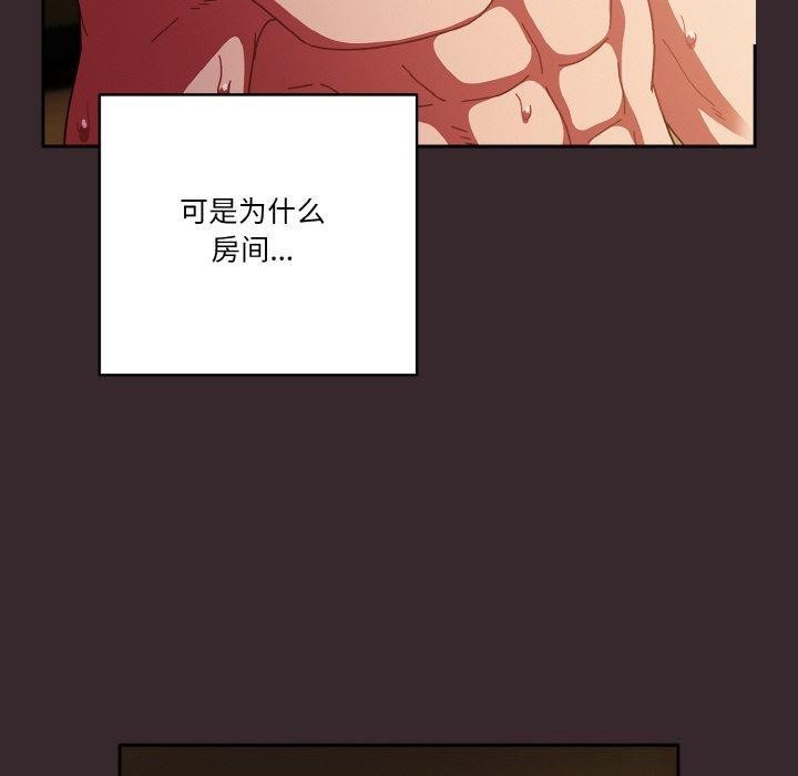 第41话 - 第20.jpg页