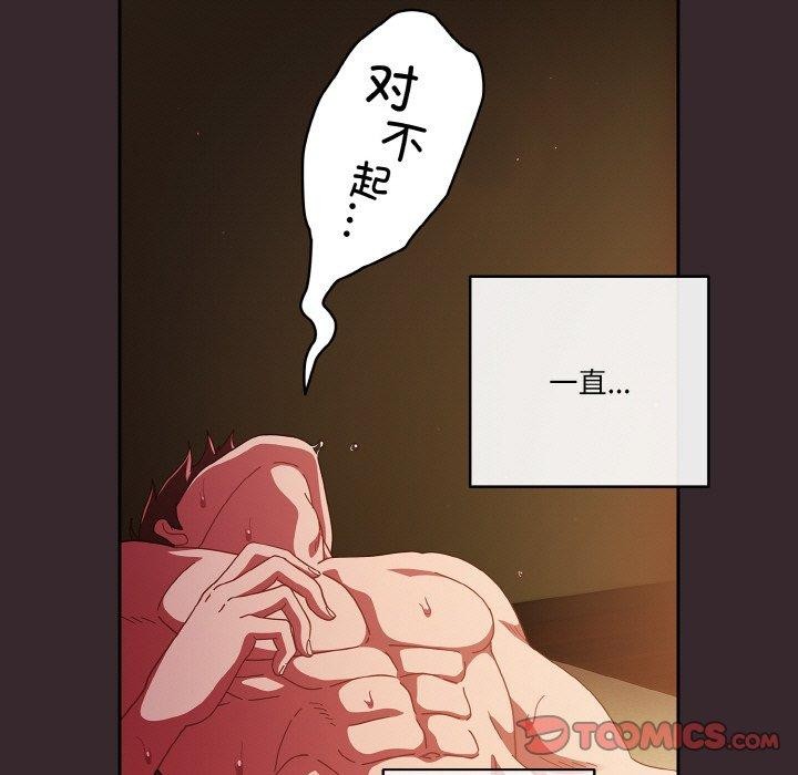 第41话 - 第21.jpg页