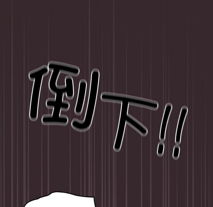 第41话 - 第23.jpg页